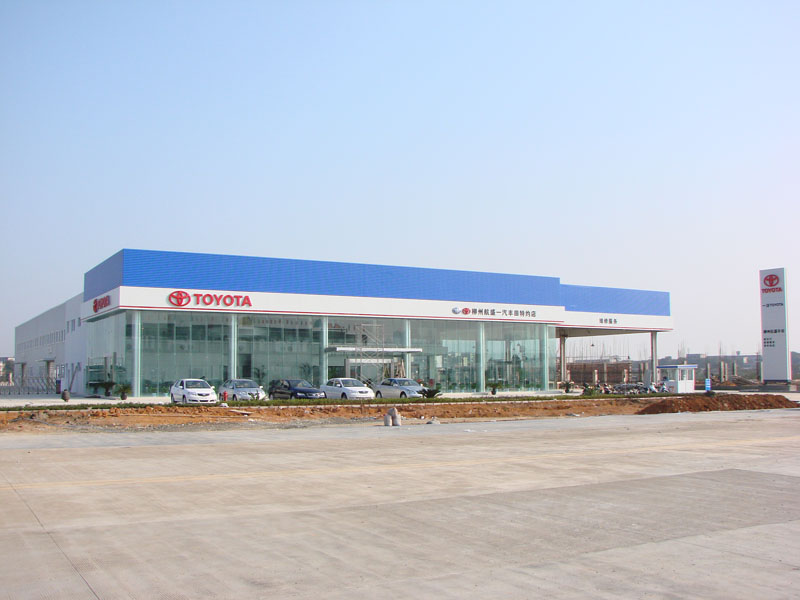 廣州豐田汽車(chē)4S店日常保潔 廣州豐田汽車(chē)4S店日常保潔